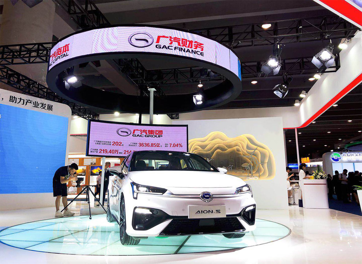 廣汽集團(tuán)金融展照片4.jpg