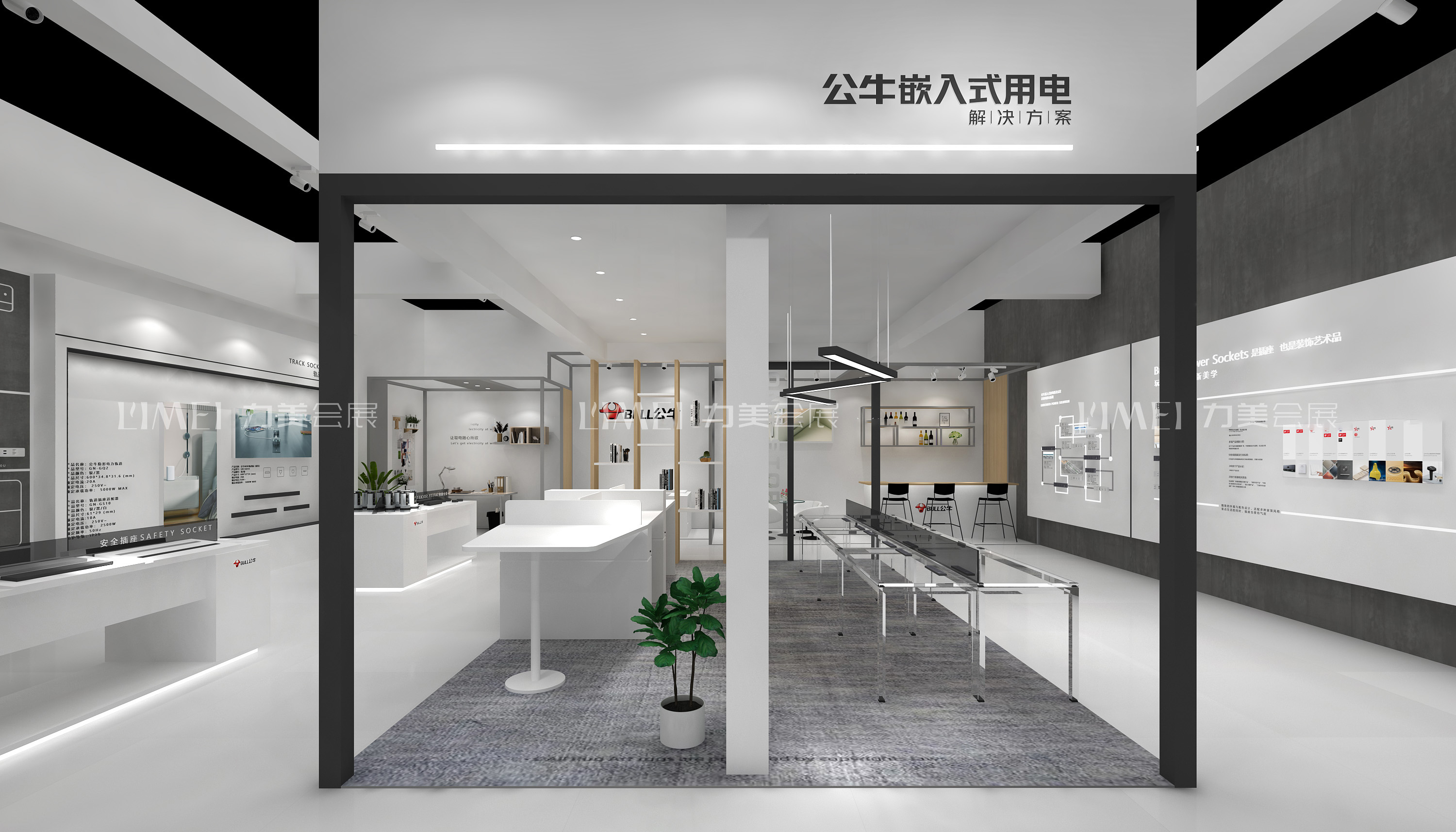 公牛集團效果圖-3.jpg