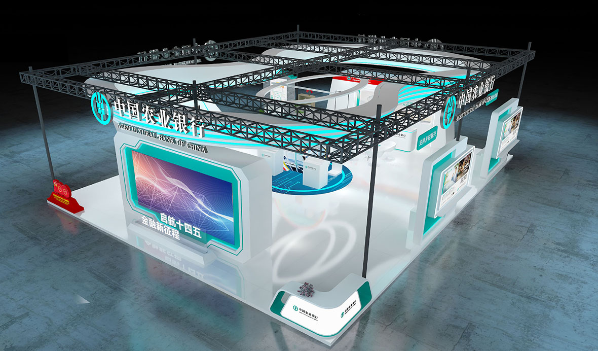 農(nóng)業(yè)銀行金交會(huì)效果圖 2021-08-25-8.jpg