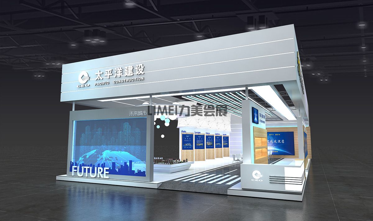 長沙筑博會-太平洋建設(shè)(Pacific Construction)